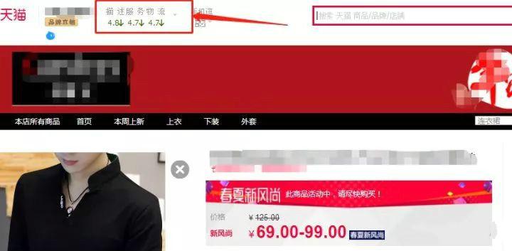 淘宝店铺DSR优化实战攻略,提升产品转化率最优解