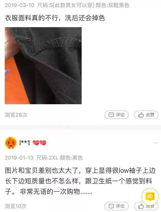 淘宝店铺DSR优化实战攻略,提升产品转化率最优解