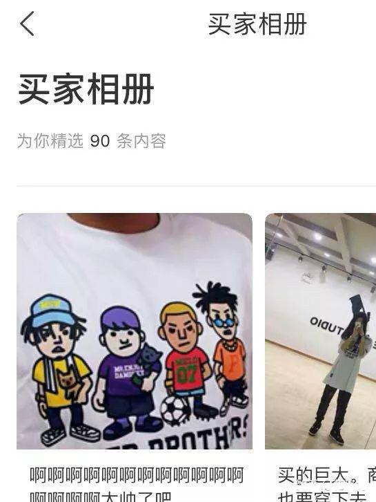 淘宝店铺DSR优化实战攻略,提升产品转化率最优解