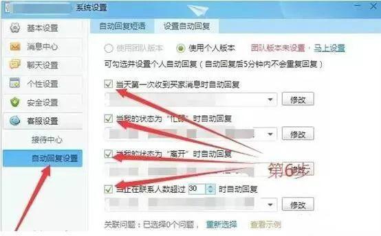 淘宝店铺DSR优化实战攻略,提升产品转化率最优解