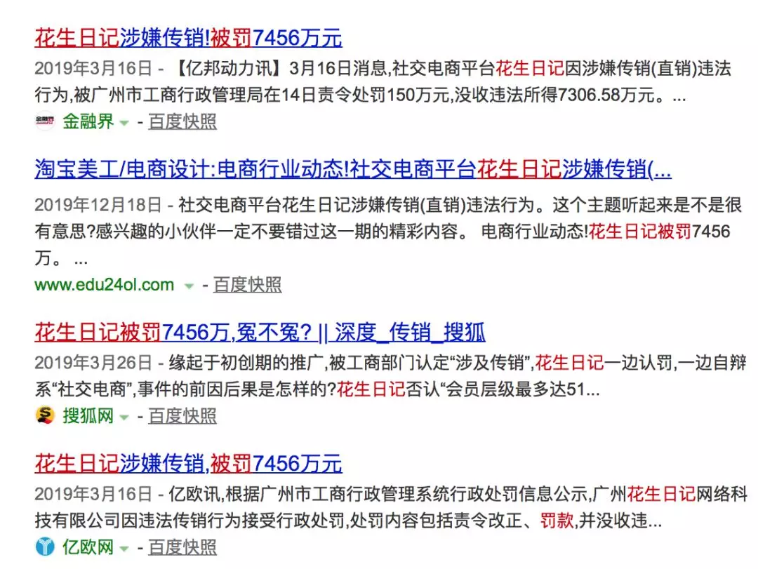 红叔给你分析下“淘小铺”:风口过后,留下的只有一地鸡毛