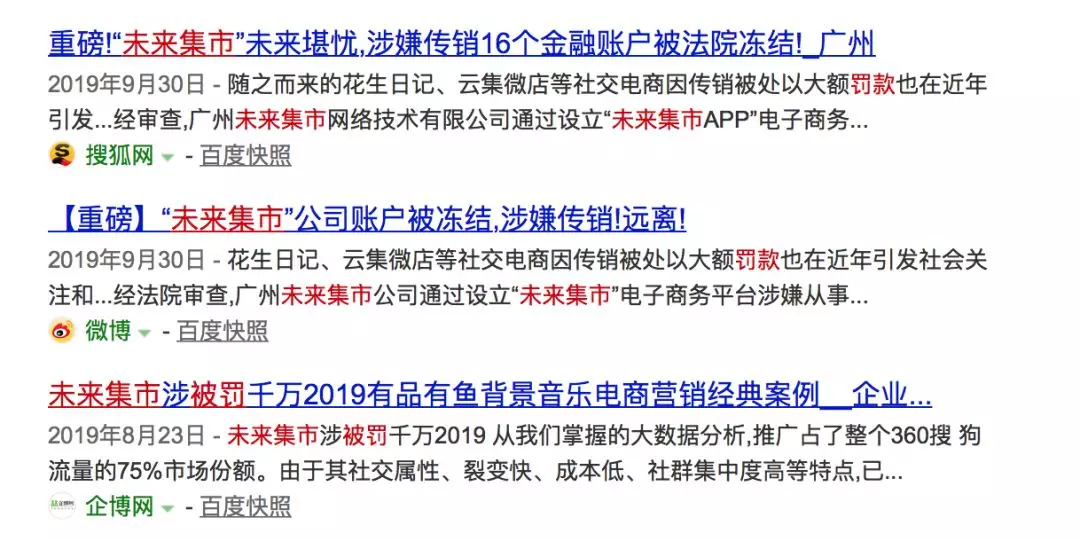 红叔给你分析下“淘小铺”:风口过后,留下的只有一地鸡毛
