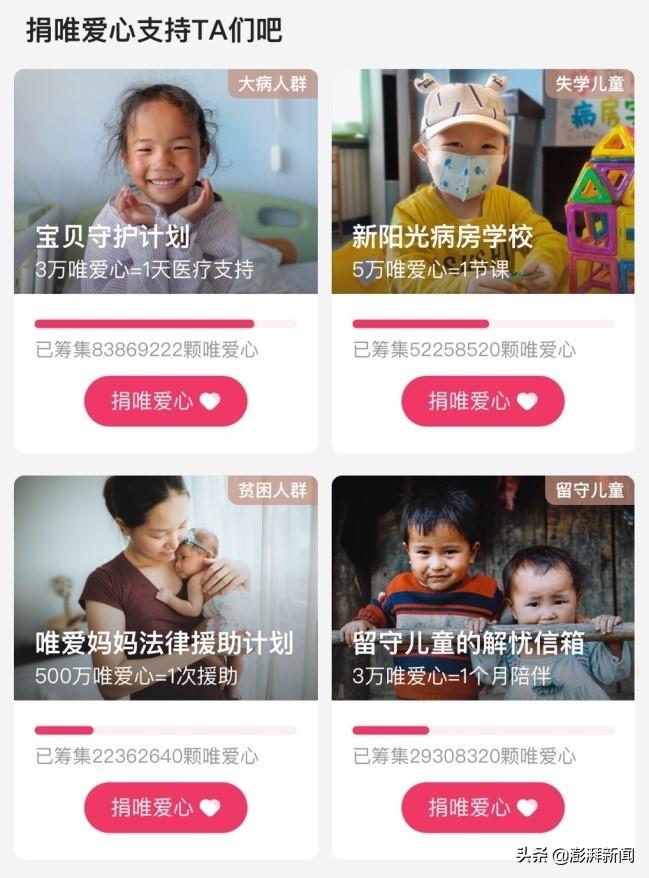 买新衣焕新颜转牛运 唯品会新春特卖揭秘潮流年货清单