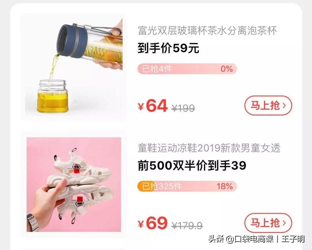 淘宝店铺聚划算报名:7个技巧,让你的活动通过率增加30%