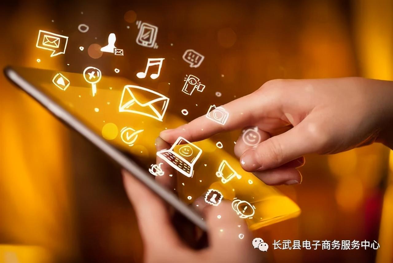 电子商务是什么?你对电商真的了解吗?