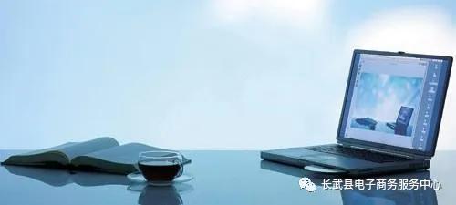 电子商务是什么?你对电商真的了解吗?