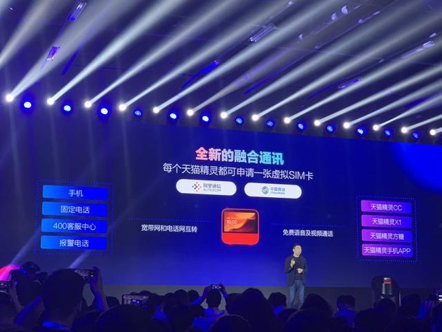 能听能说还能打电话,天猫精灵方糖R新品功能都有啥?