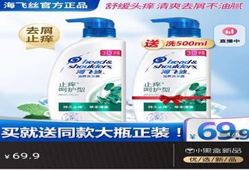 电商的促销手段有哪些（盘点电商常用的五种促销手段）