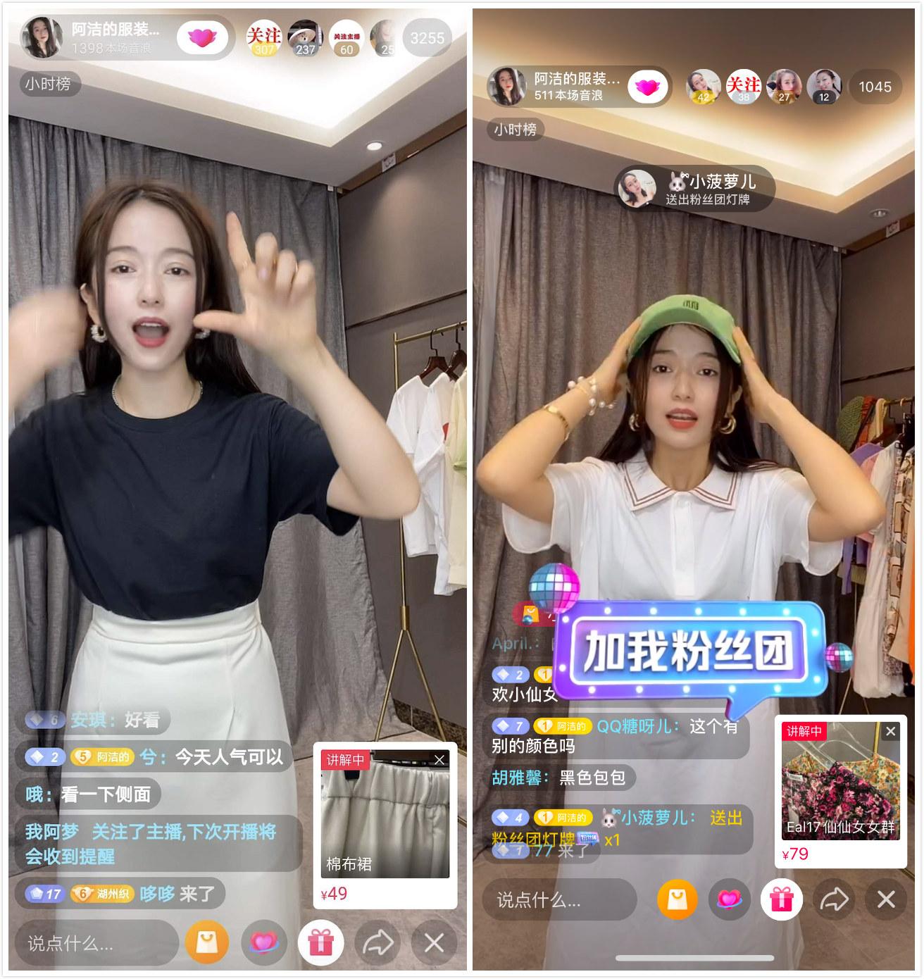 普通人抖音能直播吗（新手如何从0开始做直播）