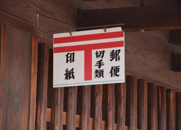日本直邮到中国需要几天到货（教你日本寄东西到国内技巧）
