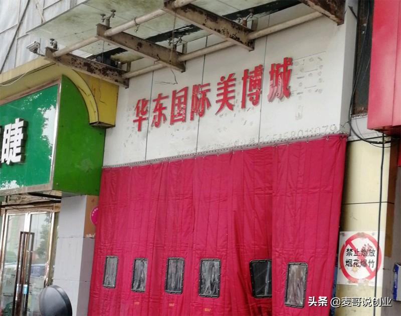「南京批发市场信息大全」,创业者和兼职副业者必备资源