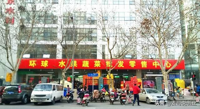 「南京批发市场信息大全」,创业者和兼职副业者必备资源