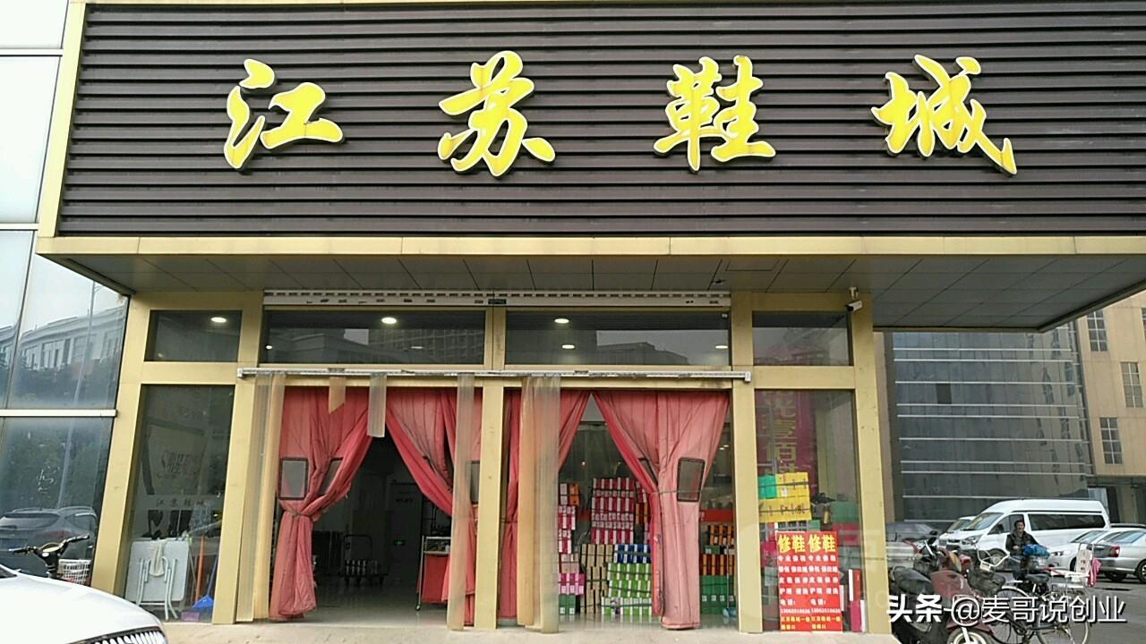 「南京批发市场信息大全」,创业者和兼职副业者必备资源