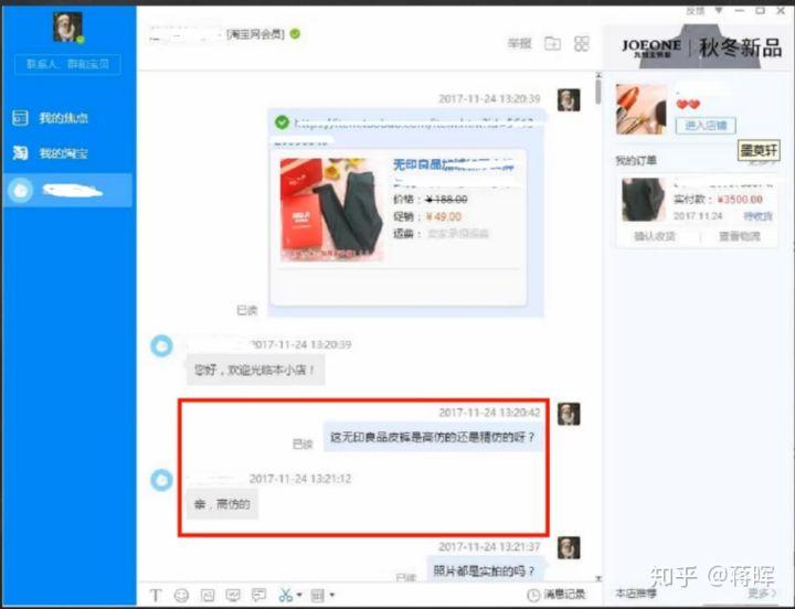 如何做好一名淘宝客服?