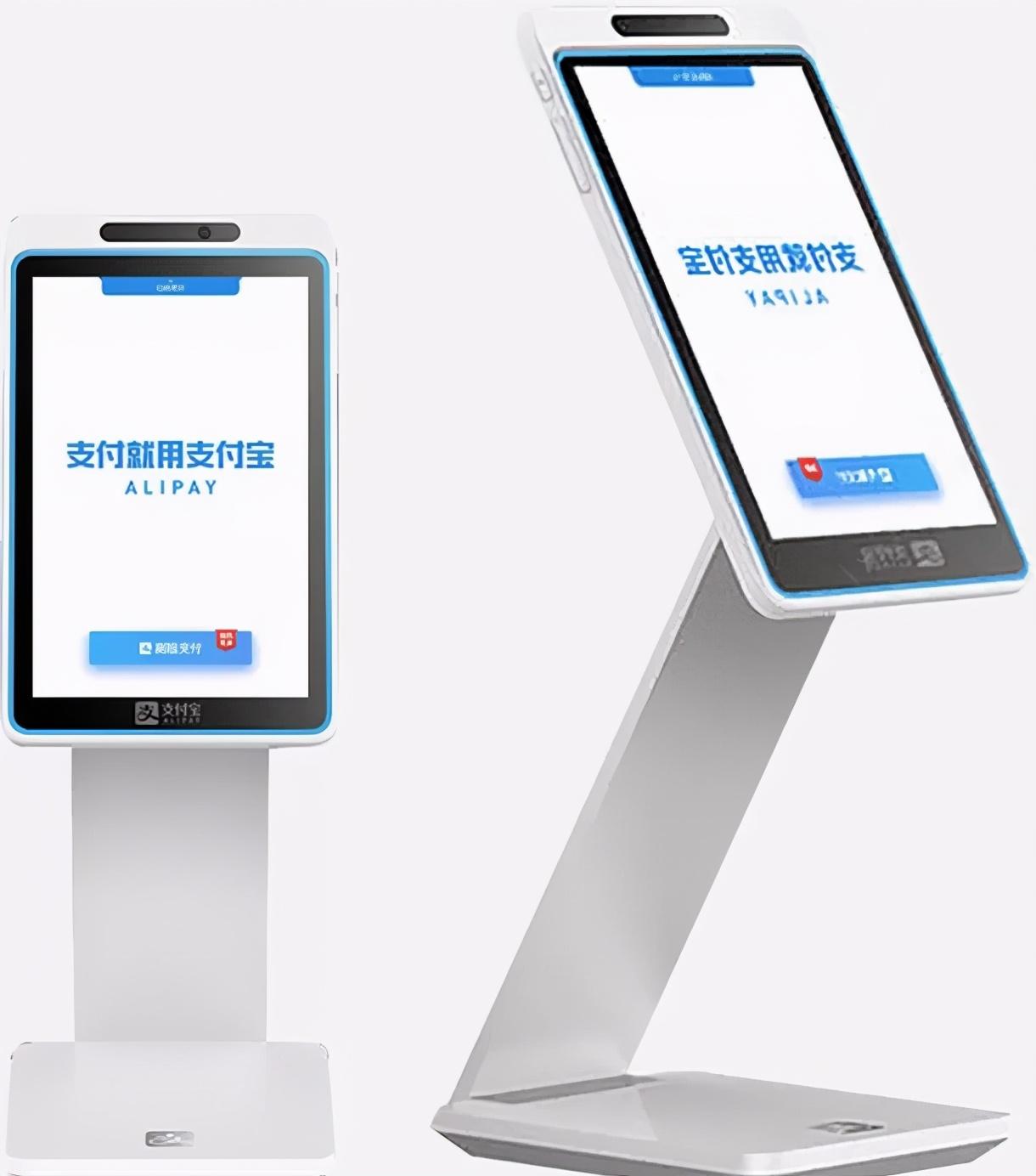 怎么成为支付宝刷脸支付服务商?
