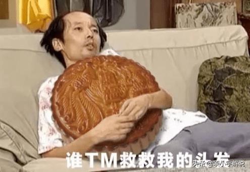 一百万放在余额宝里面,一天能有多少利息?