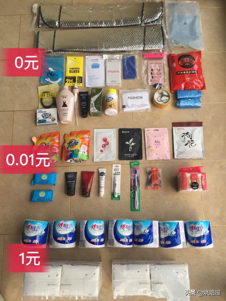 新手如何在淘宝网上购物步骤（网上购物买东西的技巧盘点）