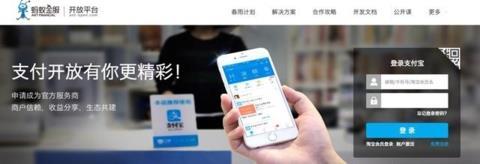 支付宝企业入驻是什么意思（企业入驻支付宝小程序详细步骤）