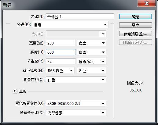 网店淘宝店铺装修,悬浮导航的设计与装修教程,新手必看
