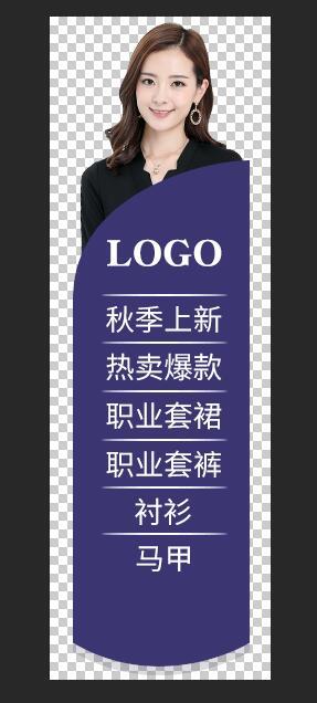 网店淘宝店铺装修,悬浮导航的设计与装修教程,新手必看