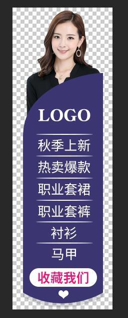 网店淘宝店铺装修,悬浮导航的设计与装修教程,新手必看