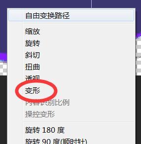 网店淘宝店铺装修,悬浮导航的设计与装修教程,新手必看