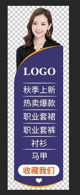网店淘宝店铺装修,悬浮导航的设计与装修教程,新手必看