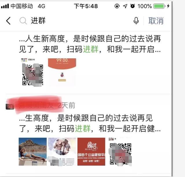 宝妈朋友圈没有客户怎么办?五种方法教你加满1000个好友