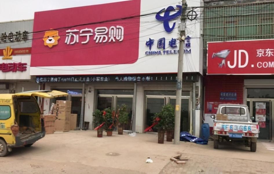 京东网购电器与实体店区别（浅谈家里买电器平台对比）