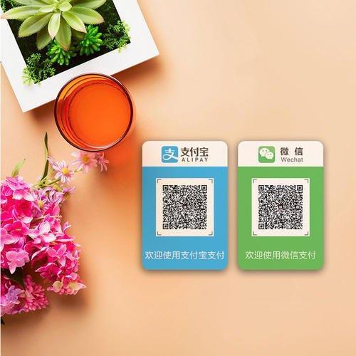 没有营业执照微信商家收款码怎么申请（商家收款码申请详细步骤）