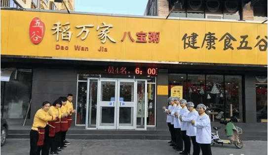 商铺如何取个好名字（店铺起名遵循的原则有哪些）
