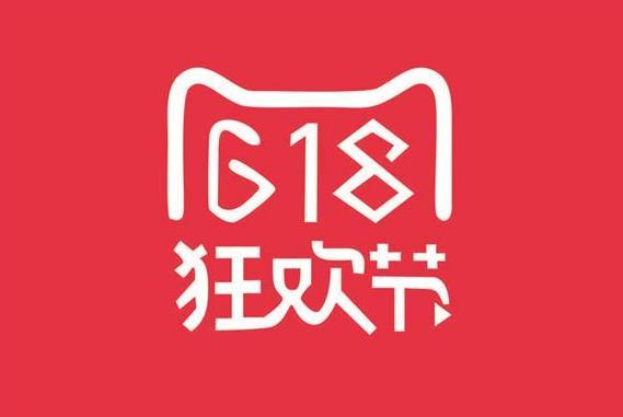 天猫15天内买贵退差价规则（天猫保价服务解读）