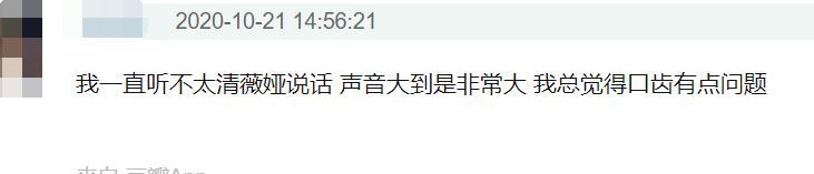 双11战绩pk!李佳琦39亿销售额完胜薇娅,超范冰冰156倍