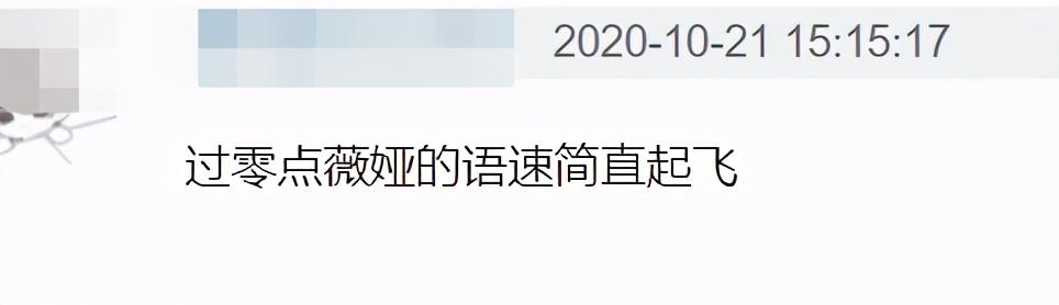 双11战绩pk!李佳琦39亿销售额完胜薇娅,超范冰冰156倍