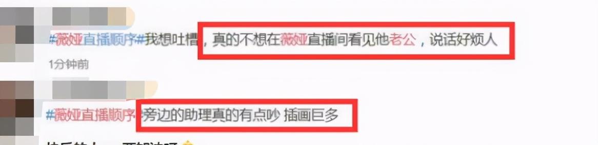 双11战绩pk!李佳琦39亿销售额完胜薇娅,超范冰冰156倍
