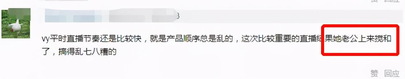 双11战绩pk!李佳琦39亿销售额完胜薇娅,超范冰冰156倍