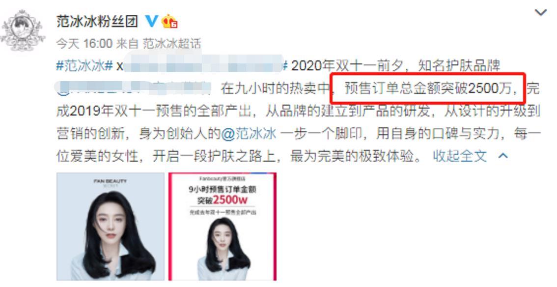 双11战绩pk!李佳琦39亿销售额完胜薇娅,超范冰冰156倍