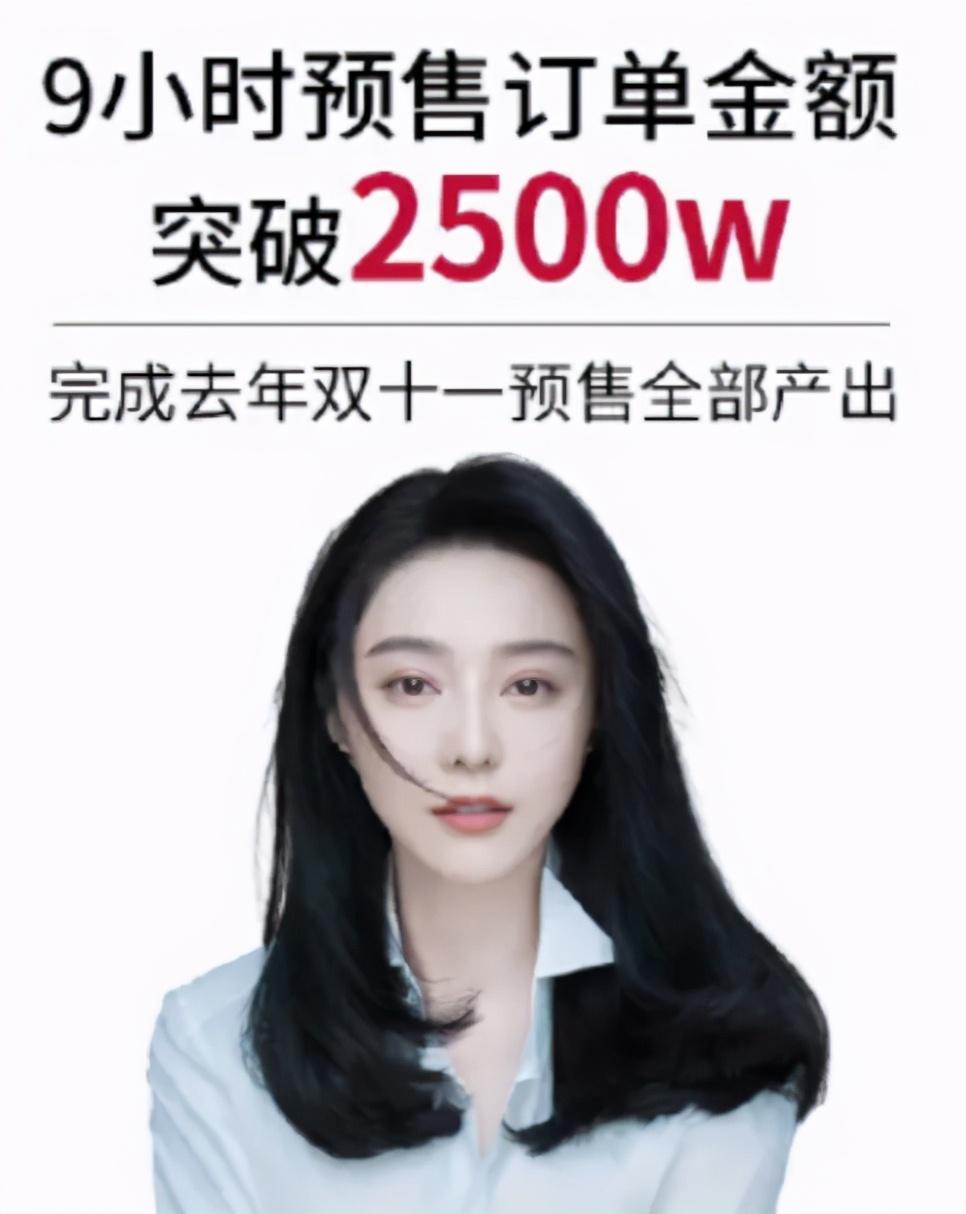 双11战绩pk!李佳琦39亿销售额完胜薇娅,超范冰冰156倍