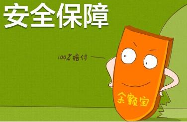 理财通和余额宝到底哪个好?