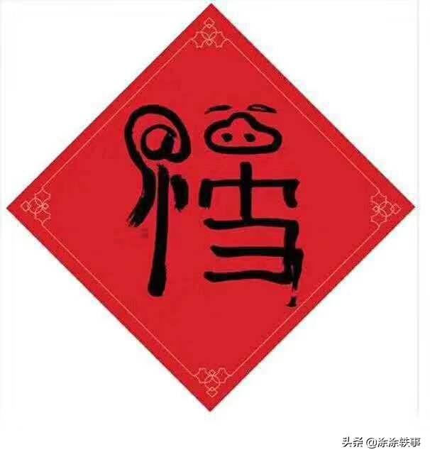 怎么得花花卡几率大（万能福能换花花卡吗）