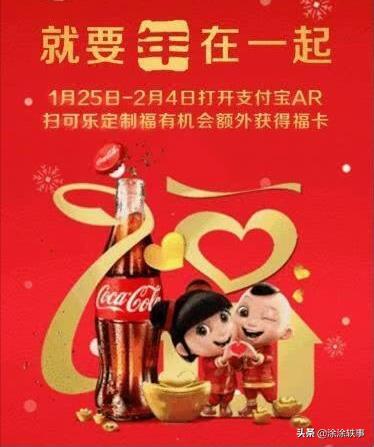 手把手教你获得花花卡和敬业福,更有隐形福利送上,你不试试吗