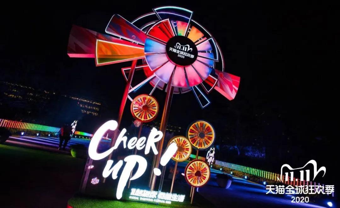 成交额破3723亿,天猫双11剁手主力军从哪儿来?