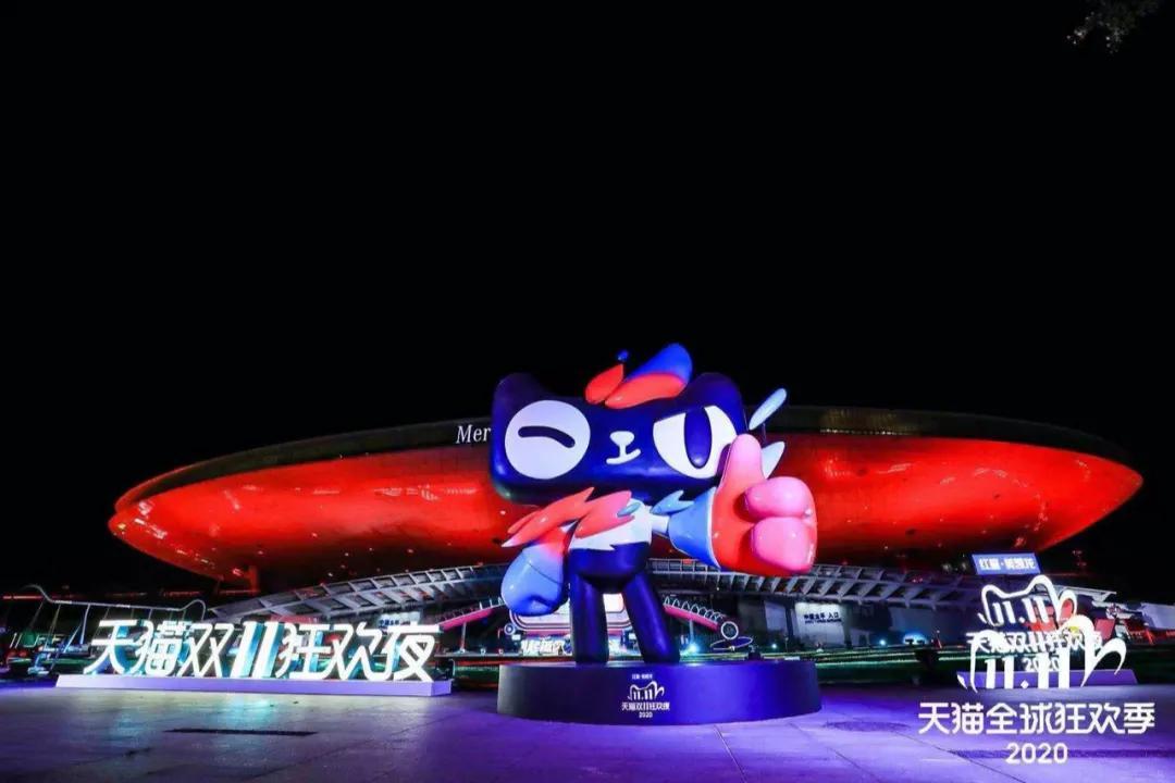 成交额破3723亿,天猫双11剁手主力军从哪儿来?