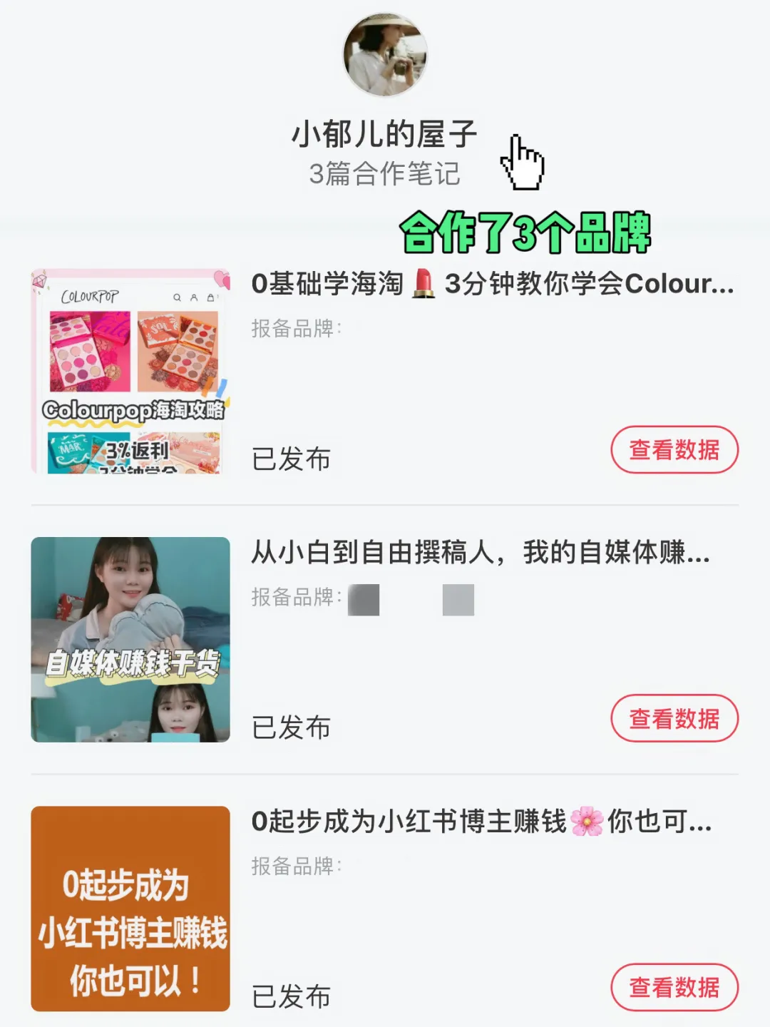 学生党如何赚钱比较快（适合学生党的赚钱方法盘点）