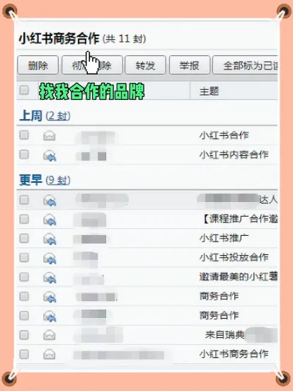 小红书赚钱全攻略,学生党也能额外月入5000