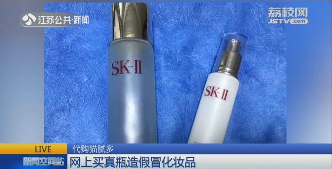 黑心!这些代购网红化妆品,除了瓶子是真的,其他全假的!