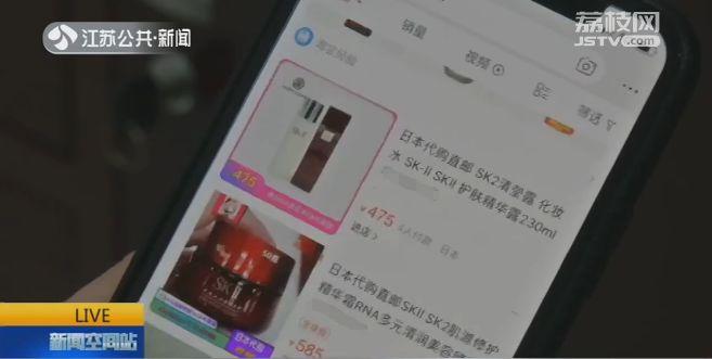 黑心!这些代购网红化妆品,除了瓶子是真的,其他全假的!