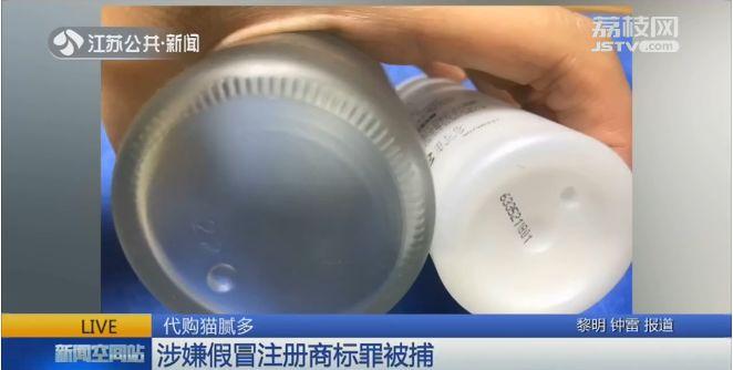 黑心!这些代购网红化妆品,除了瓶子是真的,其他全假的!