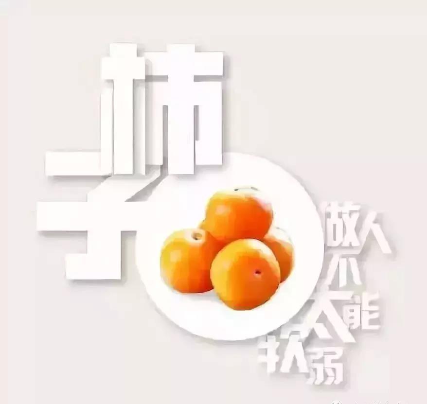 他靠这套卖货文案公式日均水果500单,你也可以学会