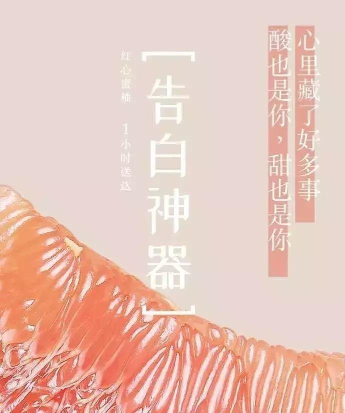 他靠这套卖货文案公式日均水果500单,你也可以学会